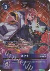  EX7-065 P-R ユウキ(パラレル) 
