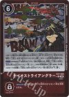  EX7-066 P-U ケイオストライアングラー(パラレル) 