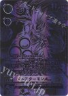 EX7-059 SP ベルスターモンACE(パラレル/SP)