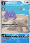 EX8-017 C ガニモン