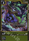 EX8-030 P-C バクモン(パラレル)