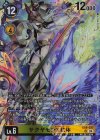 EX8-037 SR サクヤモンX抗体