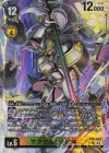 EX8-037 P-SR サクヤモンX抗体(パラレル)