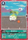EX9-004 C タネモン