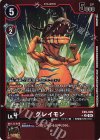 EX9-009 P-U グレイモン(パラレル)