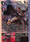 EX9-012 SR メタルグレイモン：アルタラウスモード
