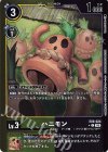 EX9-024 P-C ハニモン(パラレル)