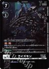 EX9-047 P-C アイズモン(パラレル)
