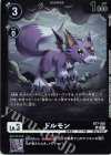 BT7-056 P-R ドルモン(パラレル/【LM-02】) 
