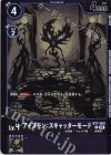  BT7-069 P-C アイズモン：スキャッターモード(パラレル/【LM-02】) 