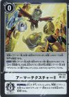  BT8-110 P-C アーマーテクスチャー！！(パラレル/【LM-02】) 