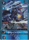  BT10-024 P-SR メタルグレイモン(パラレル/【LM-02】) 
