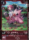  BT11-007 P-R ピヨモン(パラレル/【LM-02】) 