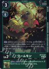  BT12-047 P-U ワームモン(パラレル/【LM-02】) 