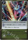  EX4-068 P-C ヘブンズ・ジャッジメント(パラレル/【LM-02】) 