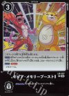  LM-037 P セピア・メモリーブースト！！ 