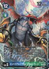  BT16-028 P-R インペリアルドラモン：ドラゴンモード(パラレル/【LM-04】) 