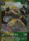  BT17-036 P-U バウトモン(パラレル/【LM-04】) 