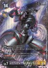  EX4-074 P-SEC シャイングレイモン：ルインモード(パラレル/【LM-04】) 