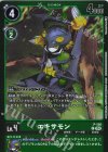  P-150 P エキサモン(パラレル/【LM-04】) 