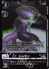  BT11-061 C ベムモン(パラレル/【LM-05】) 