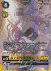  BT15-038 SR エンジェウーモンACE(パラレル/【LM-05】) 