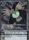  EX2-046 C ADR-02=サーチャー(パラレル/【LM-05】) 
