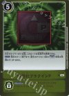 P-095 P 無効化プラグインP(パラレル/【LM-05】)