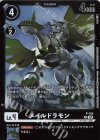  P-154 P メイルドラモン(パラレル/【LM-05】) 