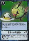  P-156 P 未来への可能性！！(パラレル/【LM-05】) 