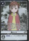  P-158 P 偽ジュリ(パラレル/【LM-05】) 