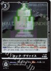  P-159 P ルーク・デヴァイス(パラレル/【LM-05】) 