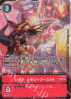 P-035 SR レッド・メモリーブースト！！(パラレル/Memory Boost! Set)