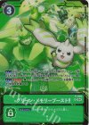 P-038 SR グリーン・メモリーブースト！！(パラレル/Memory Boost! Set)