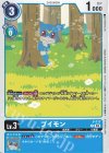 P-117 P ブイモン(パラレル/劇場配布 2週目)