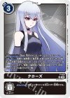  P-169 P クローズ 