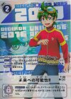  P-156 P 未来への可能性！！(パラレル/【PB-20】) 