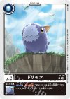  P-176 P ドリモン 