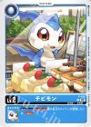 P-188 P チビモン