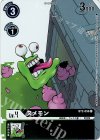 BT2-056 C ヌメモン(パラレル/メモリアルコレクション 25th Anniversary)