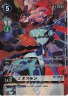 BT6-085 C エオスモン(パラレル/TAMER‘S SELECTION BOX エボリューションカップ2022 ver.02)