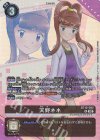BT10-092 P-R 天野ネネ(パラレル/プレミアムヒロインズセット)