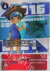 BT1-085 R 八神太一(パラレル/【PB-20】)