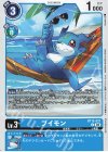 BT12-021 C ブイモン(パラレル/チュートリアルデッキ)