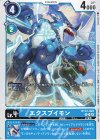  BT12-022 U エクスブイモン(パラレル/チュートリアルデッキ) 