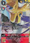 BT17-007 P-R アグモン(パラレル/オメガモン バインダーセット)