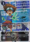  BT12-095 R 八神太一(パラレル/【PB-20】) 