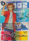  BT13-095 R 大門大(パラレル/【PB-20】) 