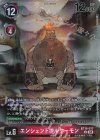 BT18-017 U エンシェントボルケーモン(パラレル/TAMER’S SELECTION BOX ver. CHAMPIONSHIP 2024)