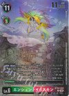 BT18-054 R エンシェントイリスモン(パラレル/TAMER’S SELECTION BOX ver. CHAMPIONSHIP 2024)
